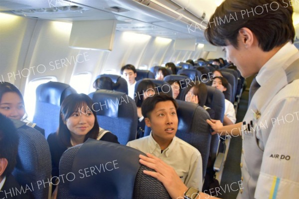 空の仕事に興味津々　帯北生ら体験搭乗