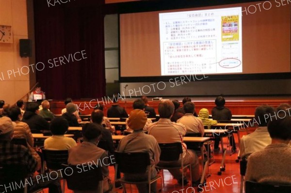 災害の際の安否確認について学んだ講演会