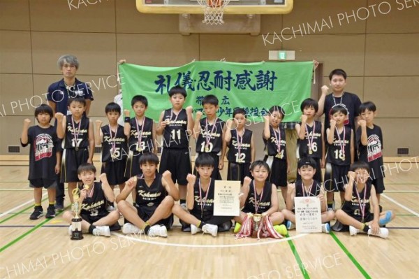 男子優勝の帯広光南少年団