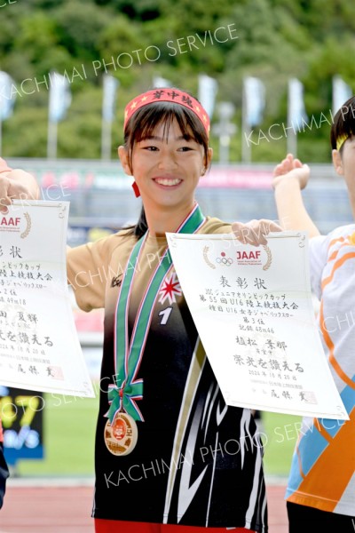 Ｕ１６ジャベリックスローで