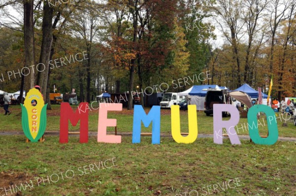 来場者を出迎えるカラフルな「ＭＥＭＵＲＯ」の看板。スイートコーンは顔出しパネルになっている