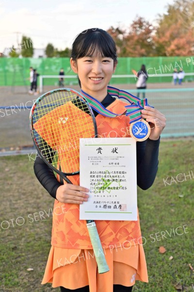 女子６年で３位　ソフトテニス道小学生単選手権