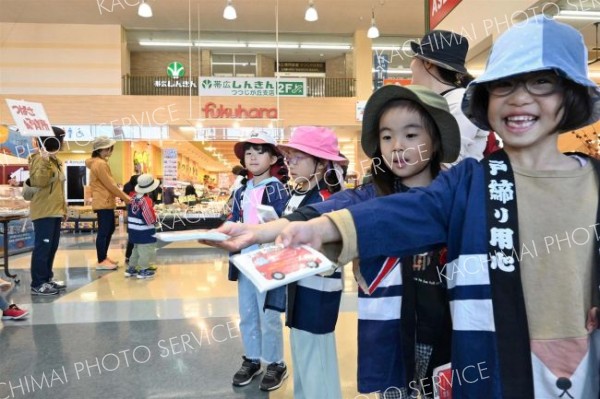 火災予防の呼びかけを行う園児ら