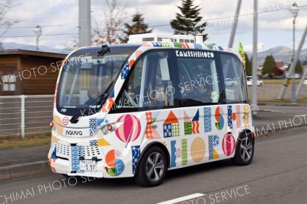 全国初、一般道で乗務員なしの自動運転バス実証　上士幌