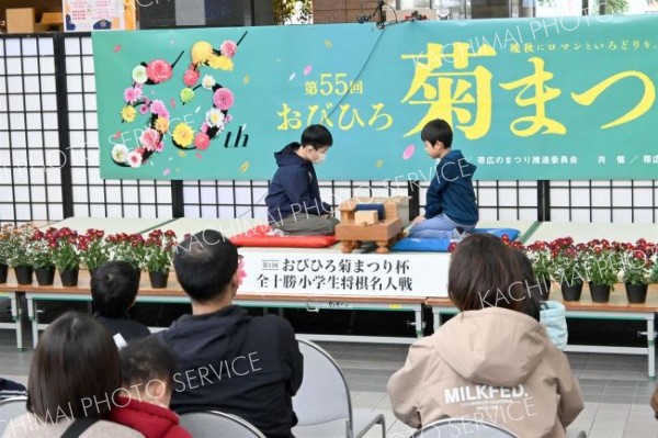 菊まつり会場で初の小学生将棋大会　帯広小学生優勝