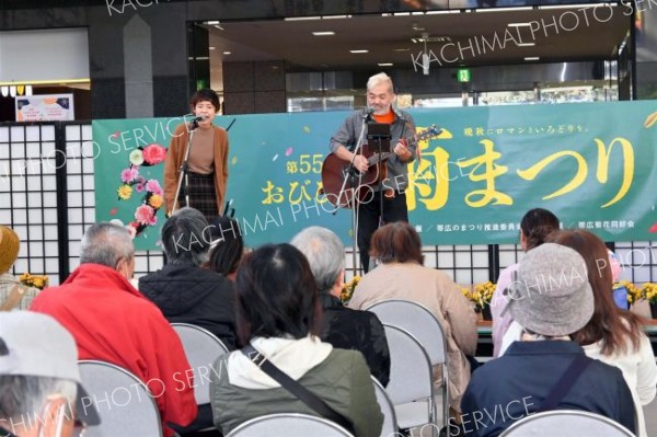 ライブを楽しむ来場者（３０日午前９時５０分ごろ、とかちプラザ）