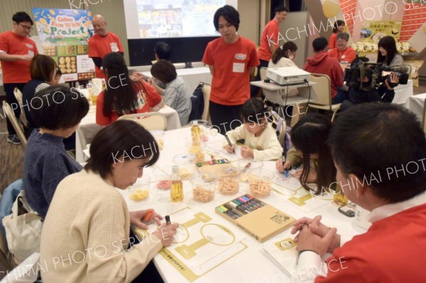 クイズや試食で大盛り上がり　カルビーファンミーティング