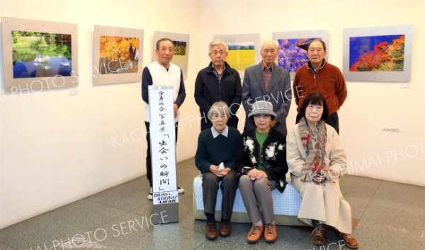 出展者の合計６８３歳…「傘寿の会」写真展