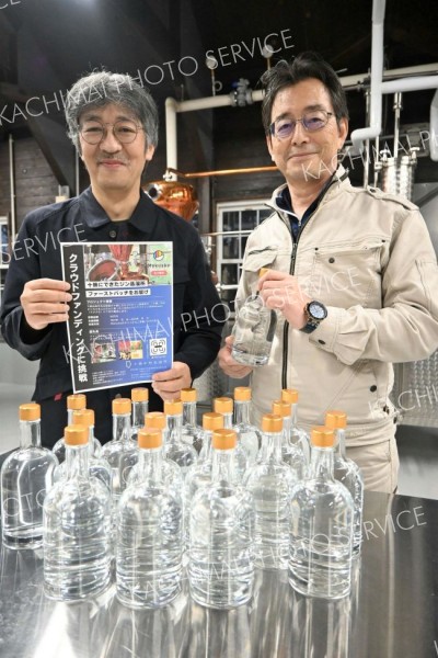 十勝で唯一本格クラフトジン、来年１月にも販売へ