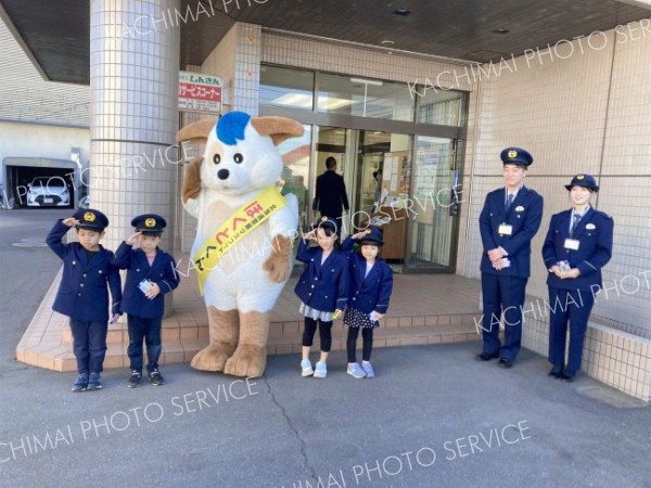 園児が一日警察官　特殊詐欺被害防止呼び掛け　本別署が任命 4