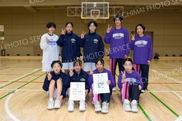 女子３位（第３代表）の帯一・帯五・帯翔陽