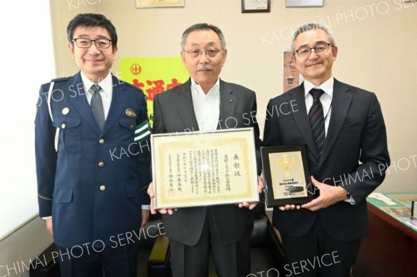 浦幌トラックに「プラチナ賞」　優秀安全運転事業所表彰