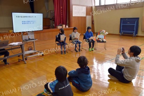 身を守る方法考えよう　足寄・大誉地小で一日防災学校