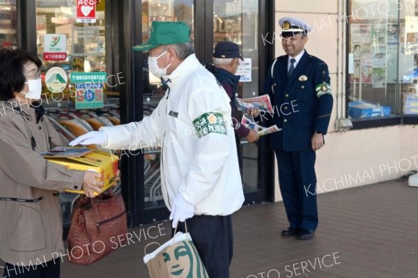 交通事故防止を呼びかける関係者ら