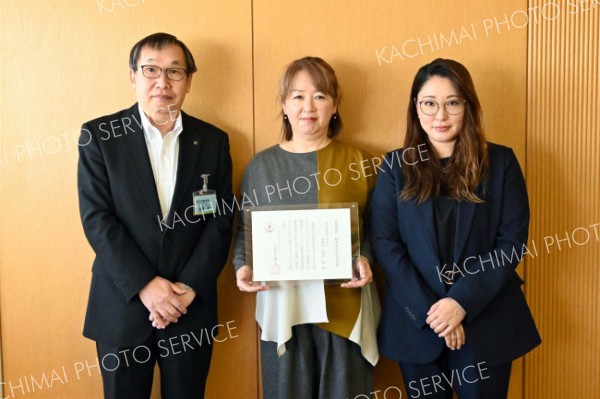 刀圭会が子育てサポート企業「くるみんプラス認定」を受ける