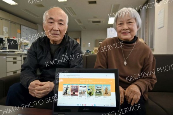 蒼い風の会の郷土史絵本１５冊を町図書館の電子書籍に登録～まちマイ音更編