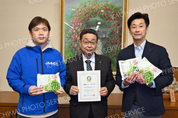 「十勝めむろ　えだまめ」第１回冷凍野菜アワードで最高金賞　「シンプルに味がおいしい」