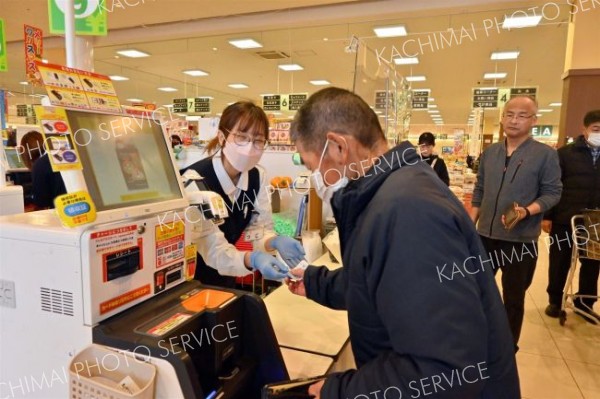 帯広以外に音更、幕別でも「とかち年末大売出し」スタート　初の広域開催、抽選は１４日から 2