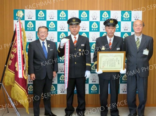 更別消防団が準無火災表彰