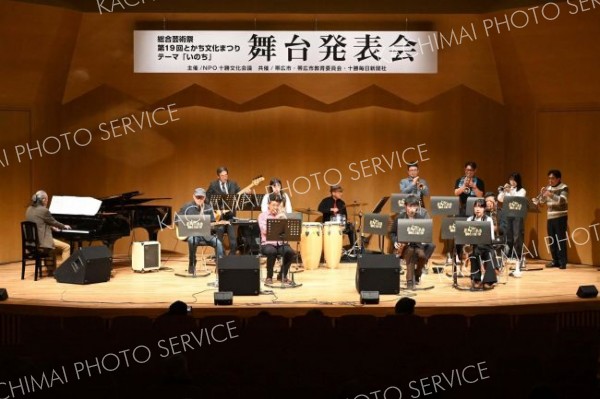 Ｅａｓｔ　Ｗｉｎｄ　Ｂｉｇ　Ｂａｎｄ