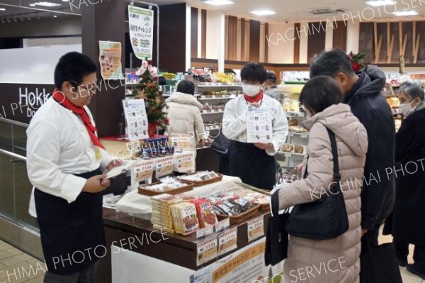 更農高カレー、札幌駅で販売　生徒自ら声掛け