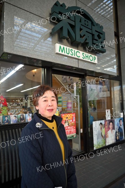 広小路で１０９年、演歌の殿堂「浅原栄陽堂」閉店へ　「やりきった思いと寂しさと」