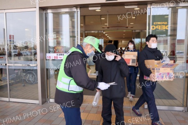 年末年始の安全を呼び掛けた関係者