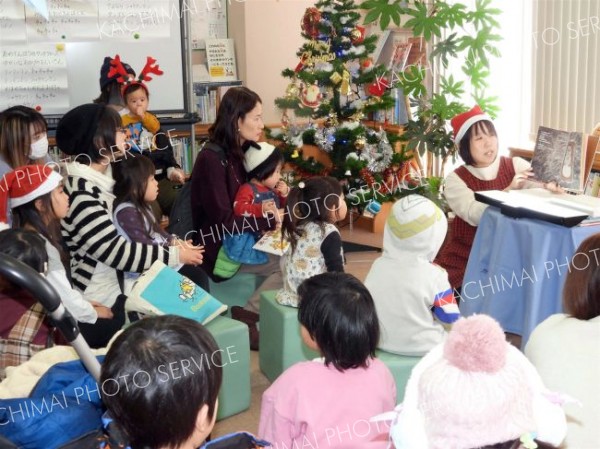 図書館でクリスマスお話し会　浦幌