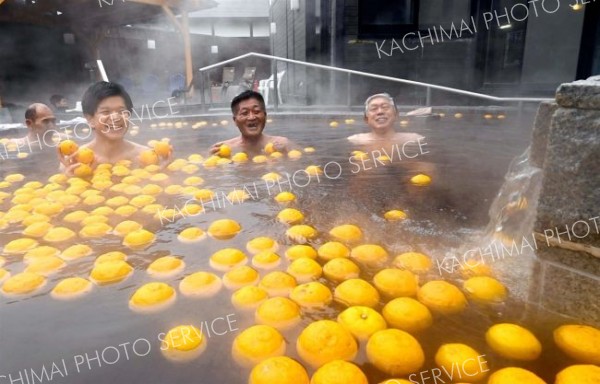 冬至にゆず湯、水光園で常連らでにぎわう