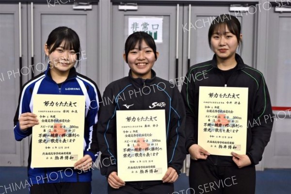 女子５００メートルの表彰。