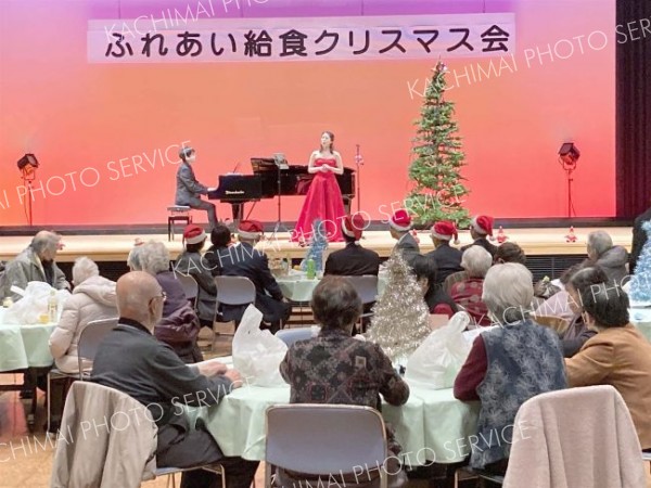 歌声楽しみながら歓談　鹿追「ふれあい給食」クリスマスパーティー