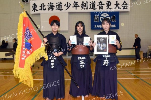 中学女子の部で２年ぶり優勝の音更柳町Ａ