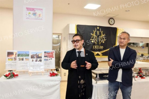 十勝学園の子どもたちに十勝の食のすばらしさを伝える佐々木代表（左）。右は食材を提供した折笠農場の折笠健代表