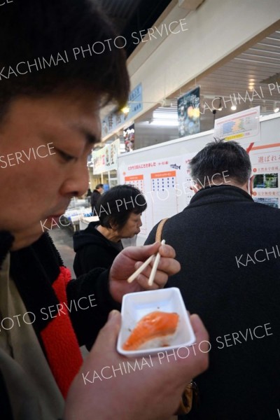 帯広市場、サーモン食べ比べイベント 7