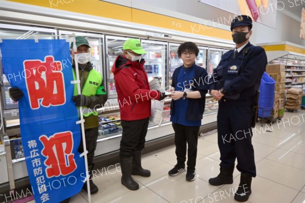 年末年始を安全に　市防犯協会広陵支部が歳末パトロール～こぼれ話