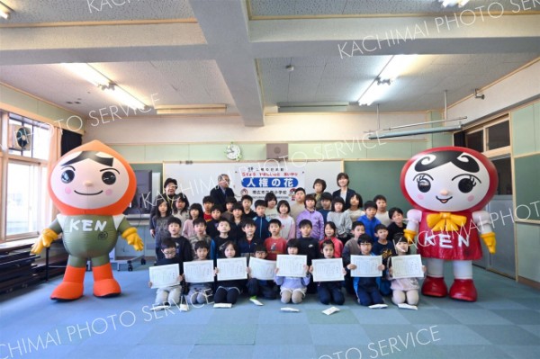 帯広西小に「人権の花運動」の感謝状　鈴木さんら写生画表彰も　釧路地方法務局帯広支局など