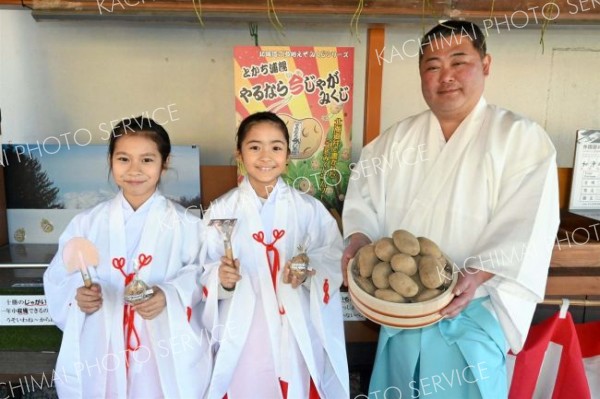 じゃがみくじを頒布している浦幌神社の背古宮司（右）と同神社神楽舞月姫会の巫女