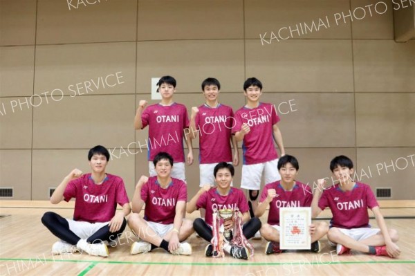 男子団体優勝の帯大谷