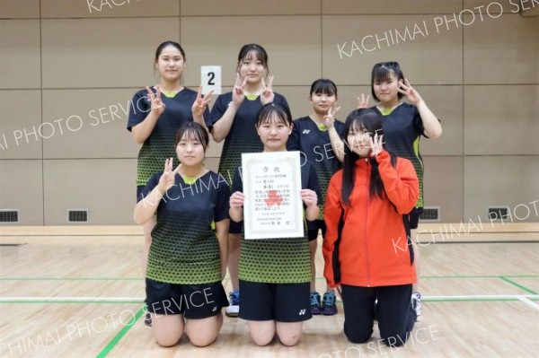 女子団体戦３位の本別