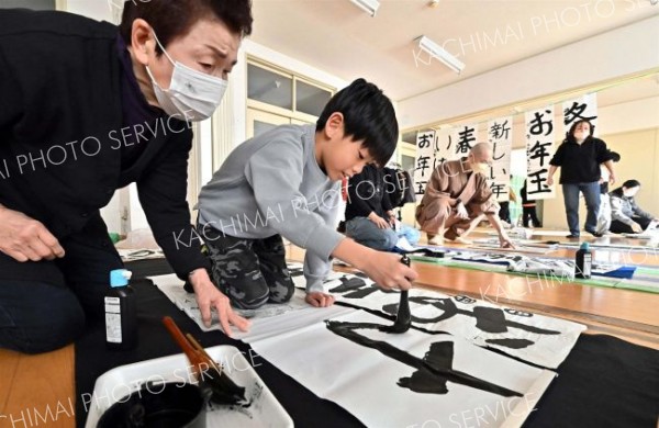 書き初め「上手に書けたよ」、光南小児童が挑戦 3