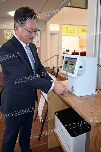 豊頃町「書かない窓口」スタート