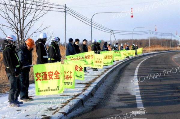 拓殖工業が大樹町で「旗の波作戦」