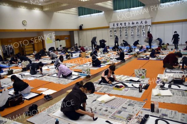 芽室町書き初め大会に６０人