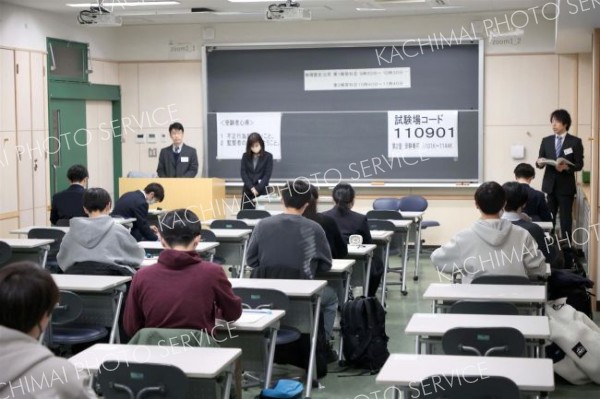 帯畜大会場に７０８人　大学入学共通テスト始まる