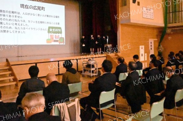 中学生がマチの可能性などを提言した「ひろお学」の発表会