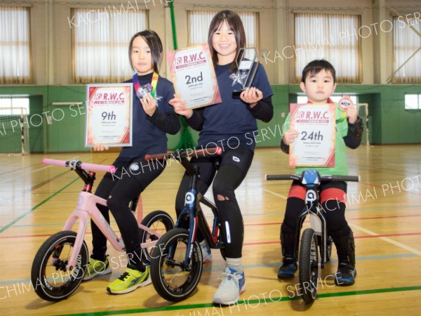 広尾の子どもたち３人健闘　世界ランバイク選手権