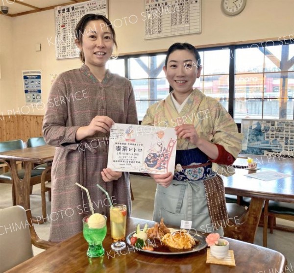 足寄で喫茶レトロ　コーヒー店と古道具屋がコラボ　７～９日