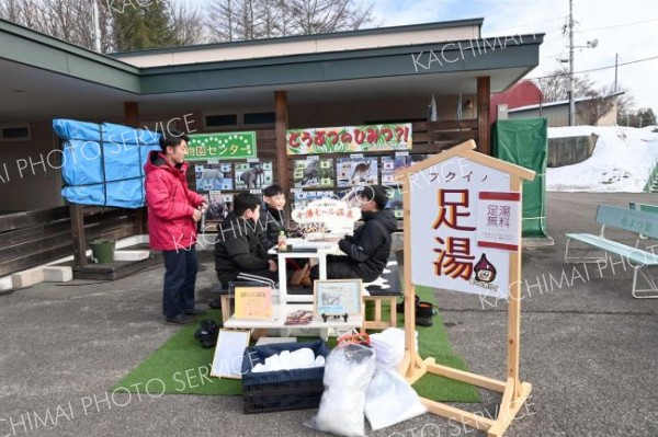 おびひろ動物園にモール温泉足湯～こぼれ話