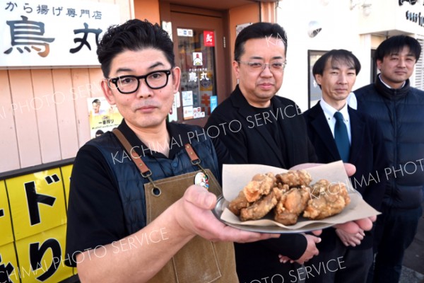 「鳥丸」監修唐揚げ　イオン系ザ・ビッグで販売へ