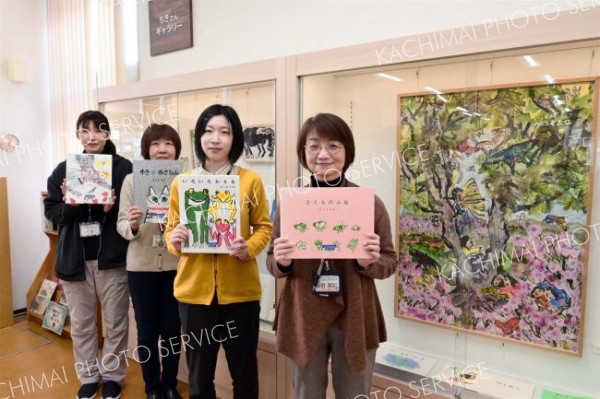 きくちさんの受賞を喜ぶ本別町図書館の田野副館長（右）ら職員